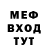 МДМА кристаллы Melker Fredriksson