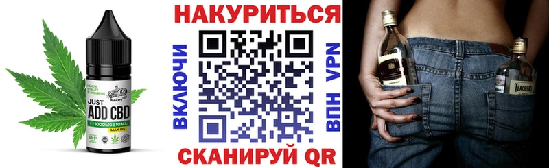 хочу наркоту Нарьян-Мар блэк спрут ТОР Cannafood марихуана