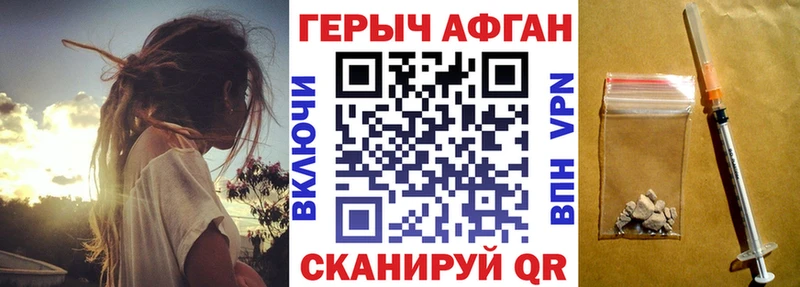 OMG ссылка  Нарьян-Мар  Героин VHQ 