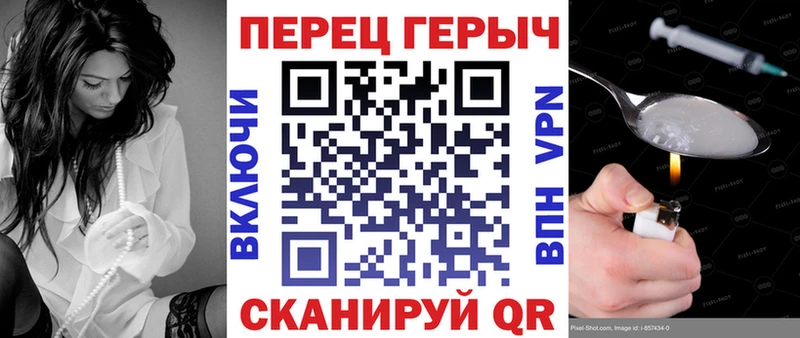 Героин хмурый Нарьян-Мар