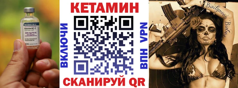 купить цена Нарьян-Мар Кетамин ketamine