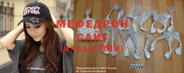 меф VHQ Беломорск