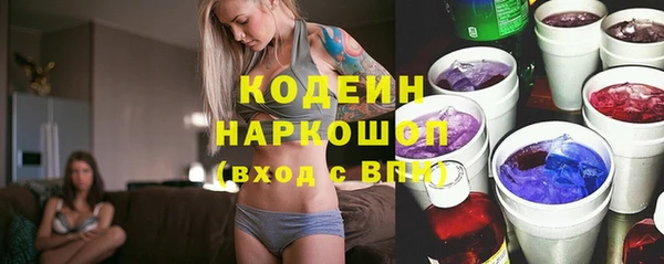 первитин Белоозёрский