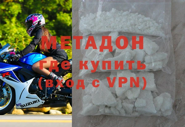 первитин Белоозёрский