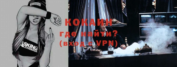 первитин Белоозёрский