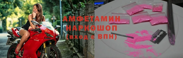 меф VHQ Беломорск