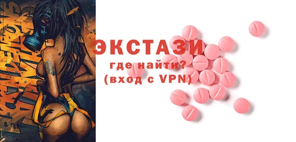 первитин Белоозёрский