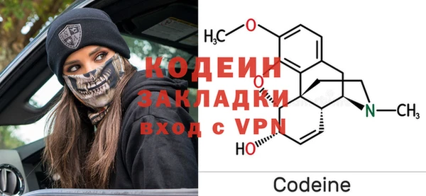 первитин Белоозёрский