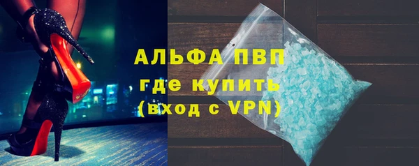 меф VHQ Беломорск