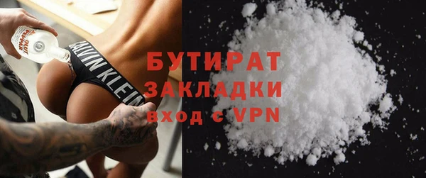 меф Белокуриха
