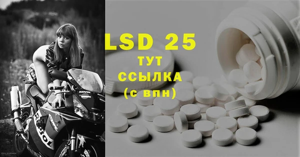 первитин Белоозёрский