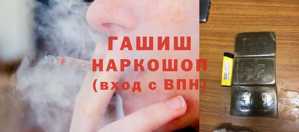 меф VHQ Беломорск