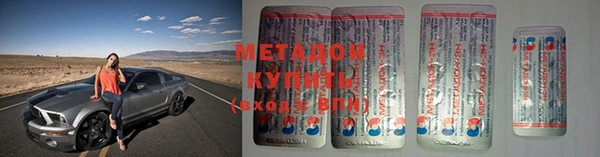меф Белокуриха