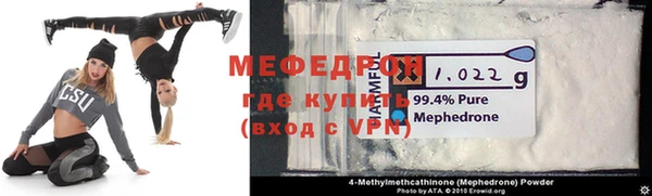 меф VHQ Беломорск
