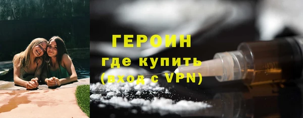первитин Белоозёрский