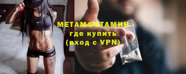 меф Белокуриха