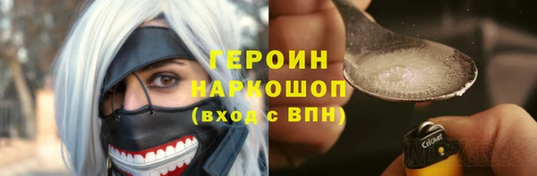 первитин Белоозёрский