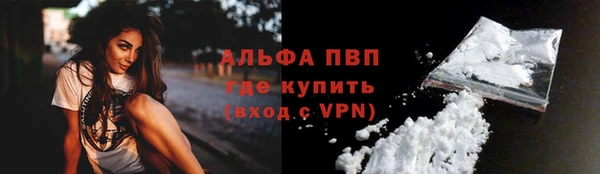 меф Белокуриха