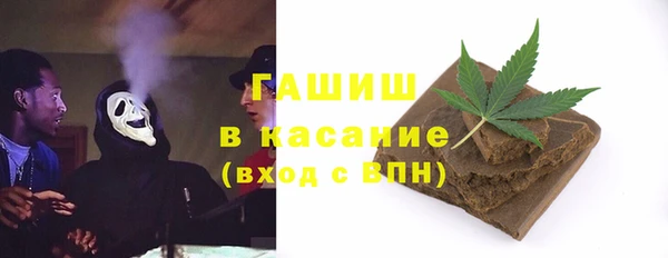 меф VHQ Беломорск