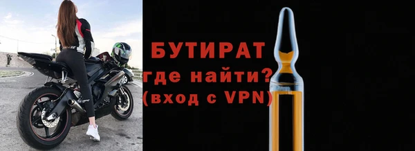 меф VHQ Беломорск