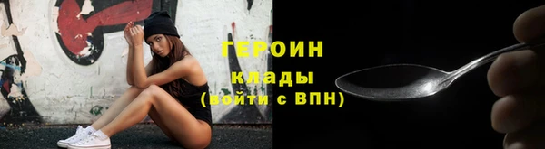 первитин Белоозёрский