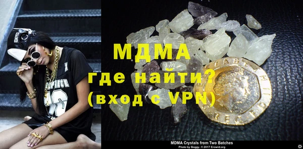 меф VHQ Беломорск
