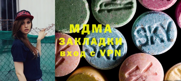 меф VHQ Беломорск