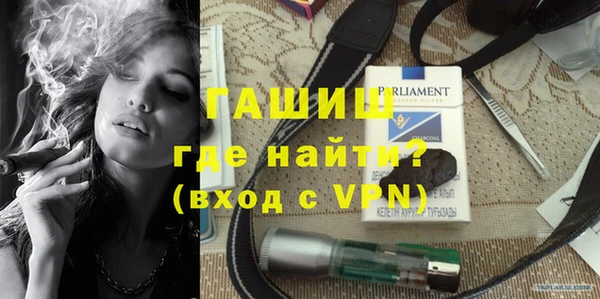 первитин Белоозёрский