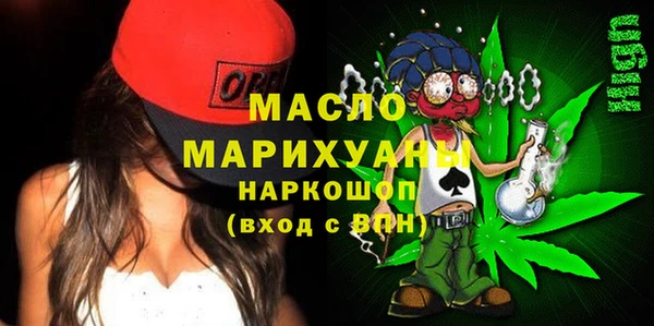 меф Белокуриха