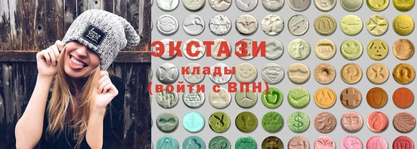 меф VHQ Беломорск