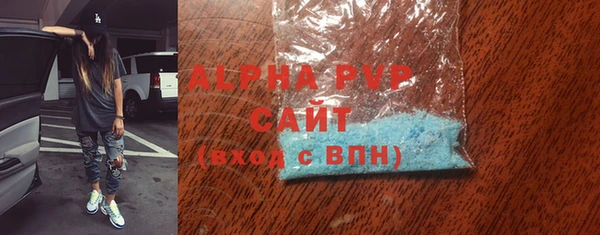 меф Белокуриха