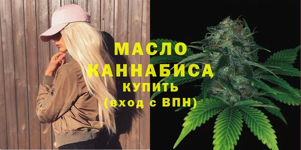 первитин Белоозёрский