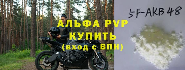 spice Балабаново