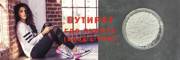 первитин Белоозёрский