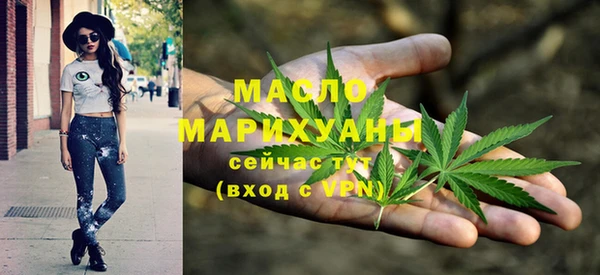 меф VHQ Беломорск
