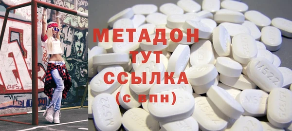 меф Белокуриха