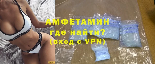 меф VHQ Беломорск
