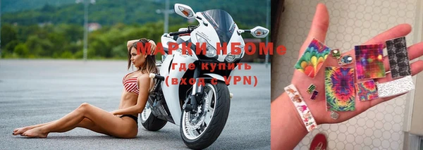 меф VHQ Беломорск