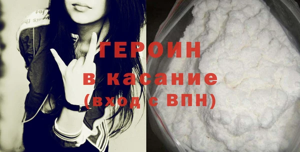 меф Белокуриха