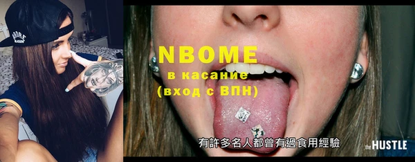 меф Белокуриха