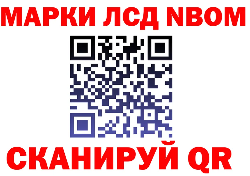 Наркотические марки 1,8мг маркетплейс площадка МЕГА Нарьян-Мар