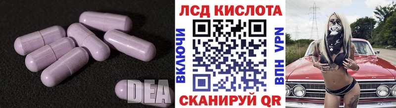 LSD-25 экстази ecstasy  Нарьян-Мар 