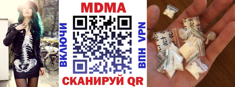 MDMA crystal  Нарьян-Мар 