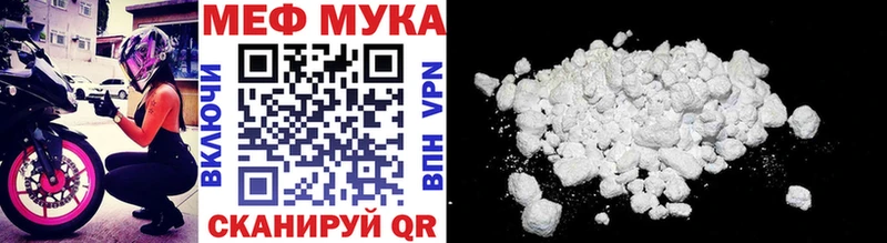 МЯУ-МЯУ 4 MMC  MEGA как зайти  Нарьян-Мар  где найти  