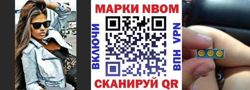Марки N-bome 1,5мг kraken зеркало Нарьян-Мар