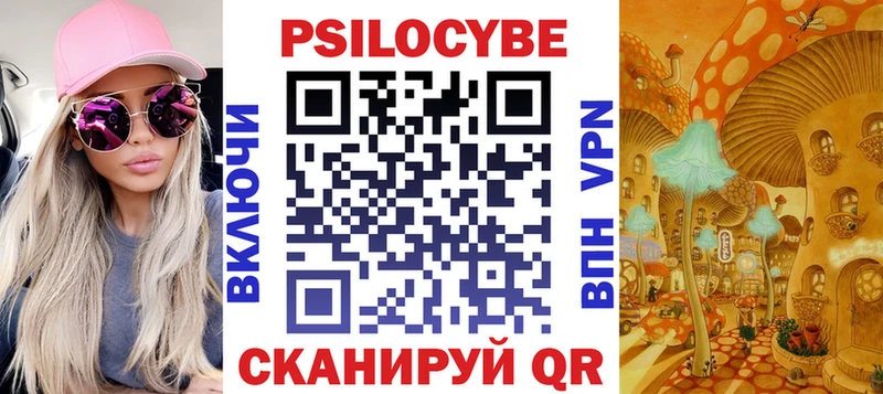 кракен ТОР  Нарьян-Мар  Псилоцибиновые грибы мицелий 